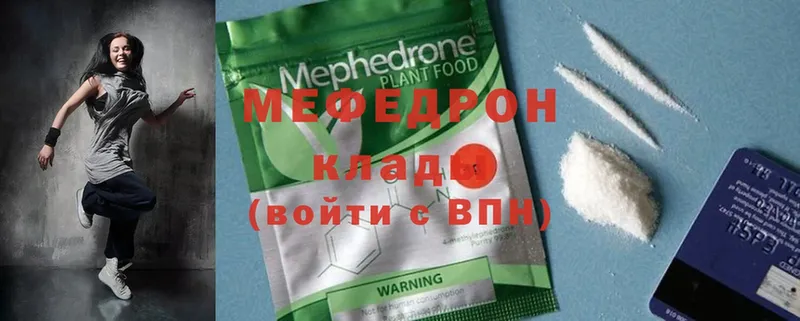 shop клад  Вичуга  Мефедрон VHQ  blacksprut онион 